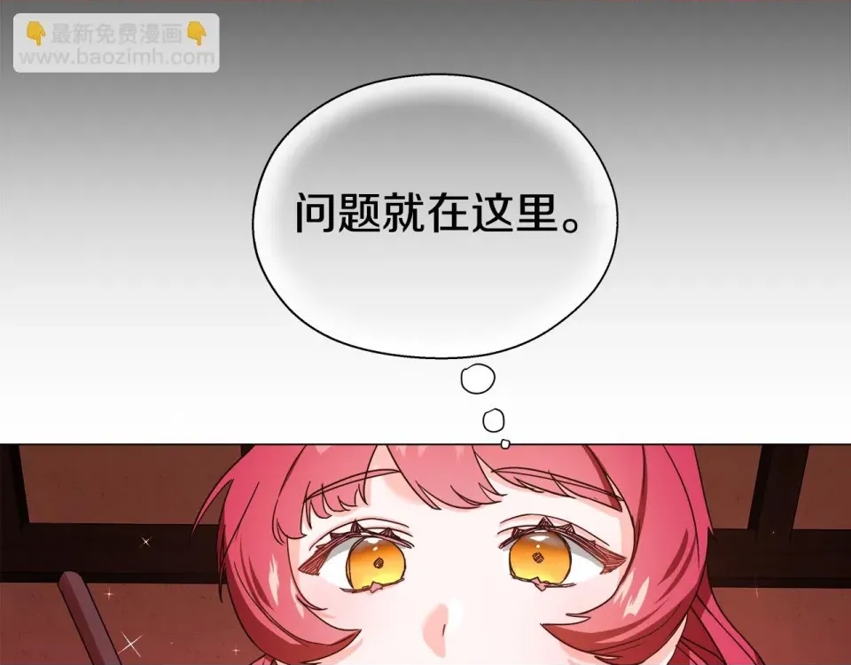 第 133 页