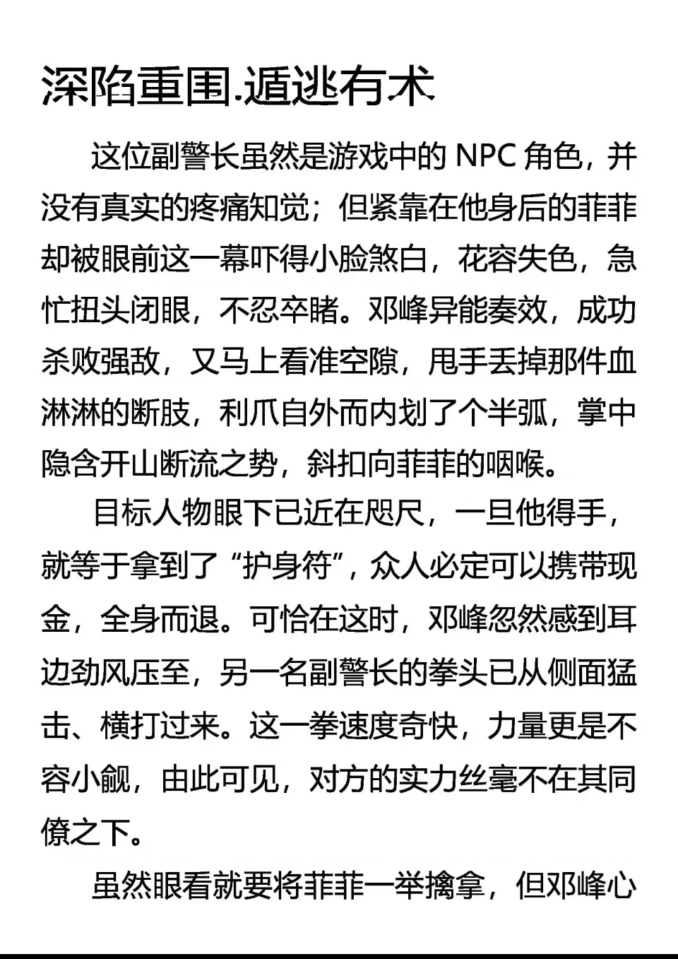 第 1 页