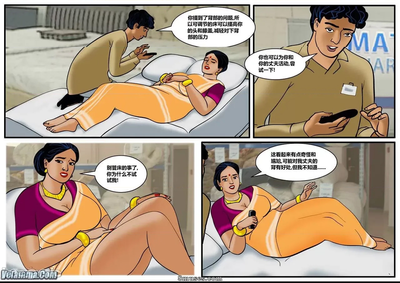 第 4 页