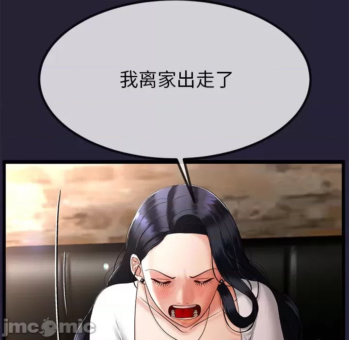 第 201 页