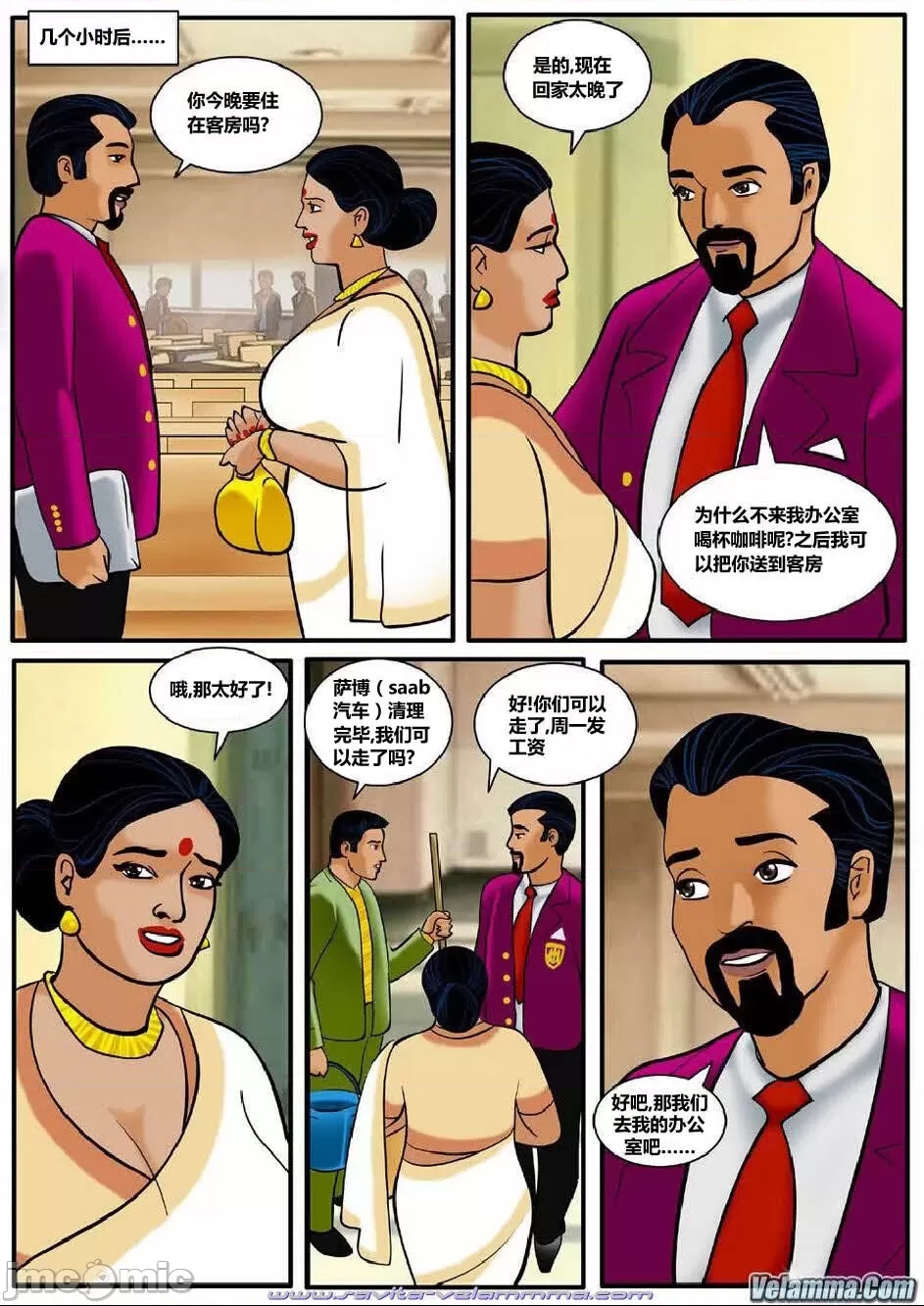 第 2 页