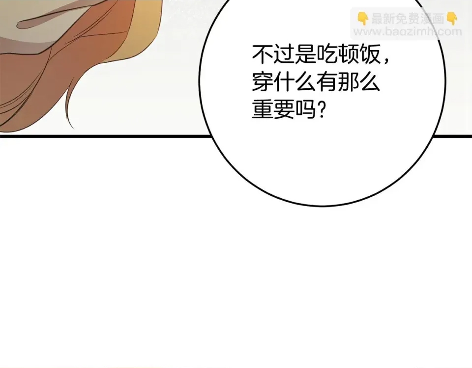 第 206 页