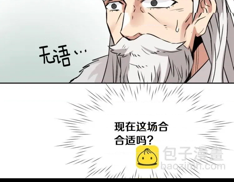 第 117 页