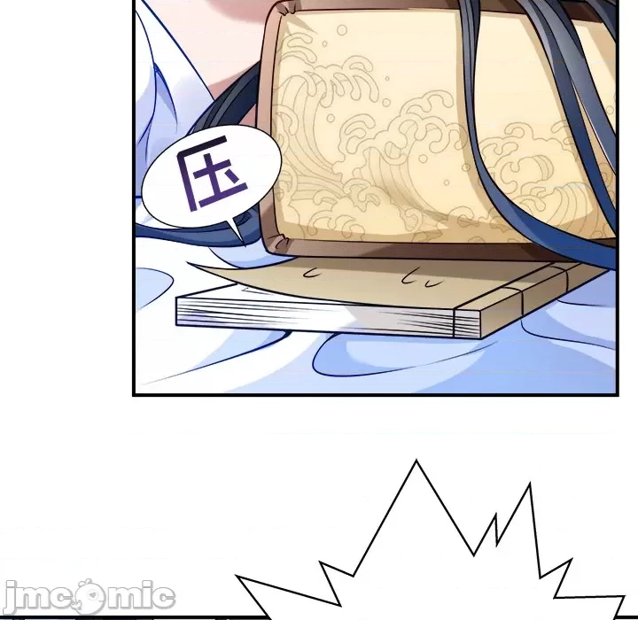 第 105 页