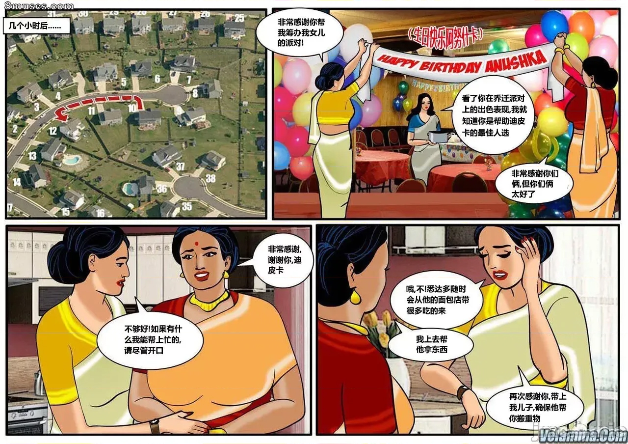 第 4 页