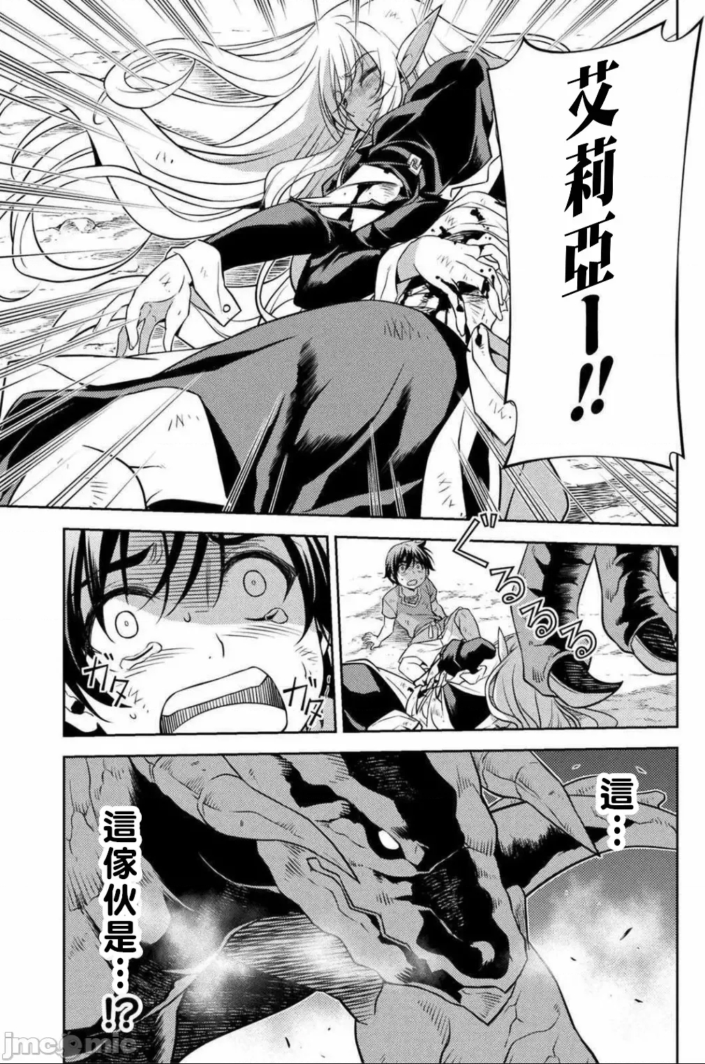 第 19 页