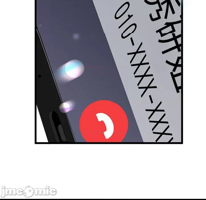 第 181 页