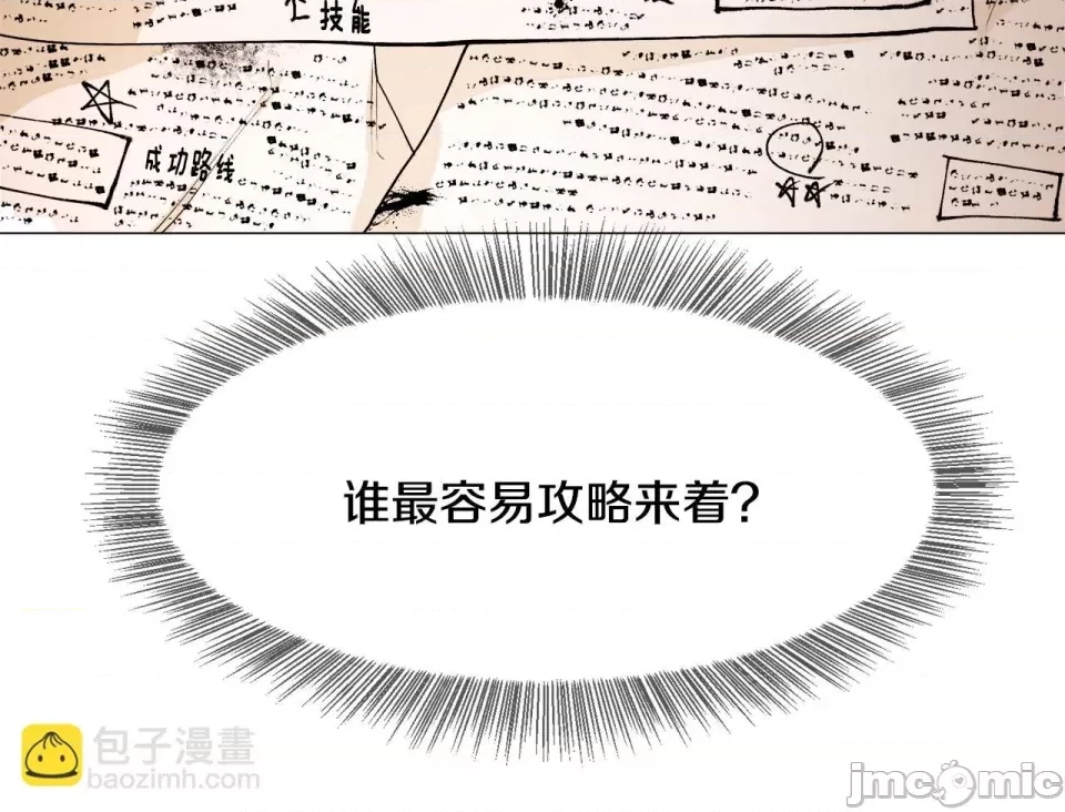 第 145 页