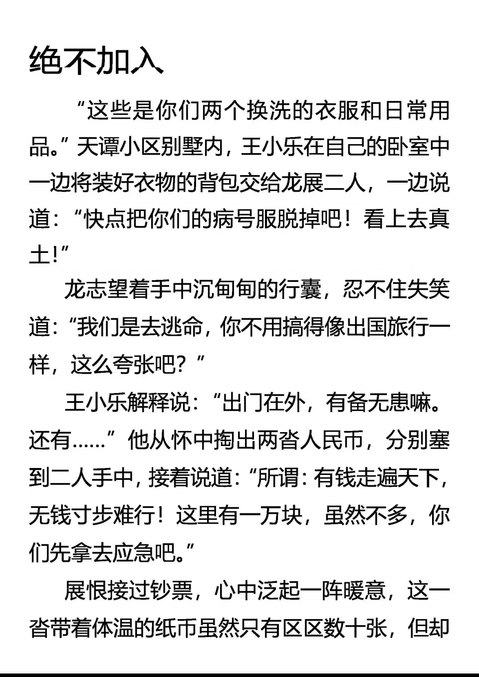 第 1 页