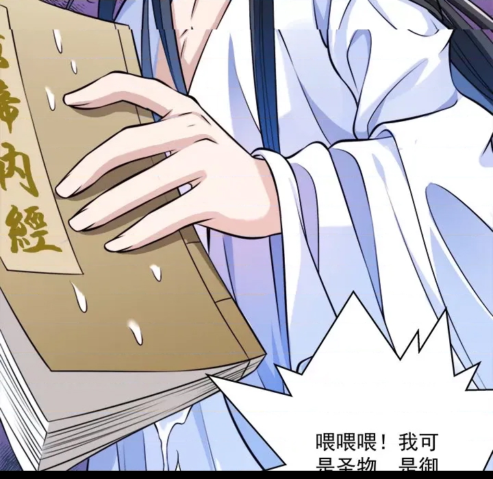 第 94 页
