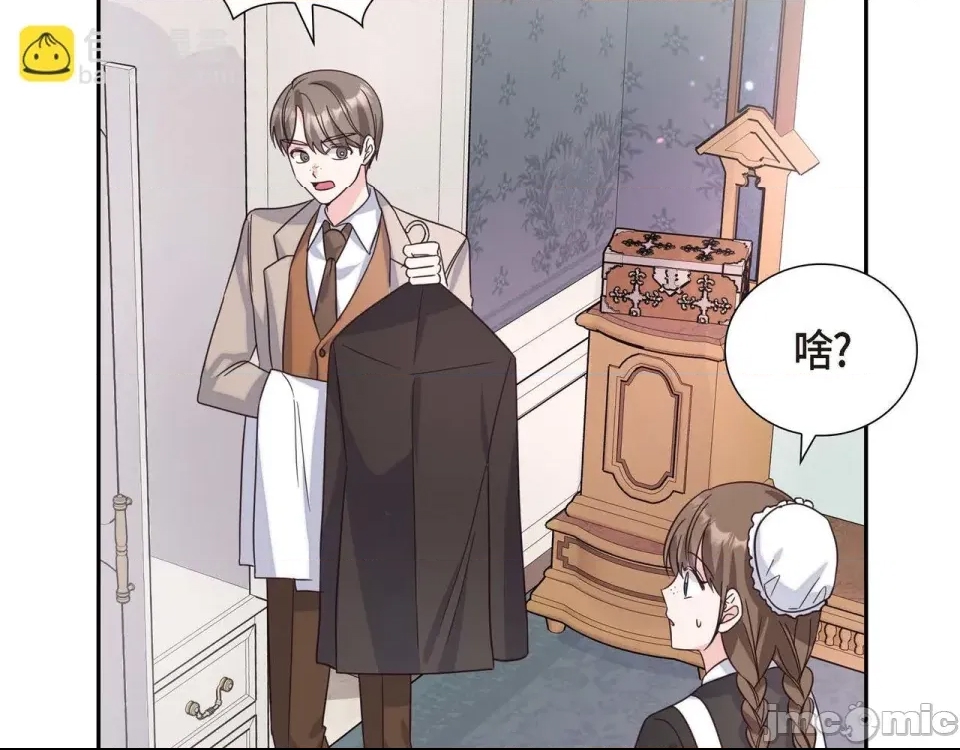 第 84 页