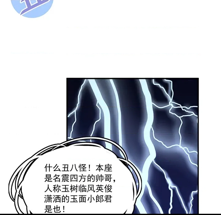 第 72 页