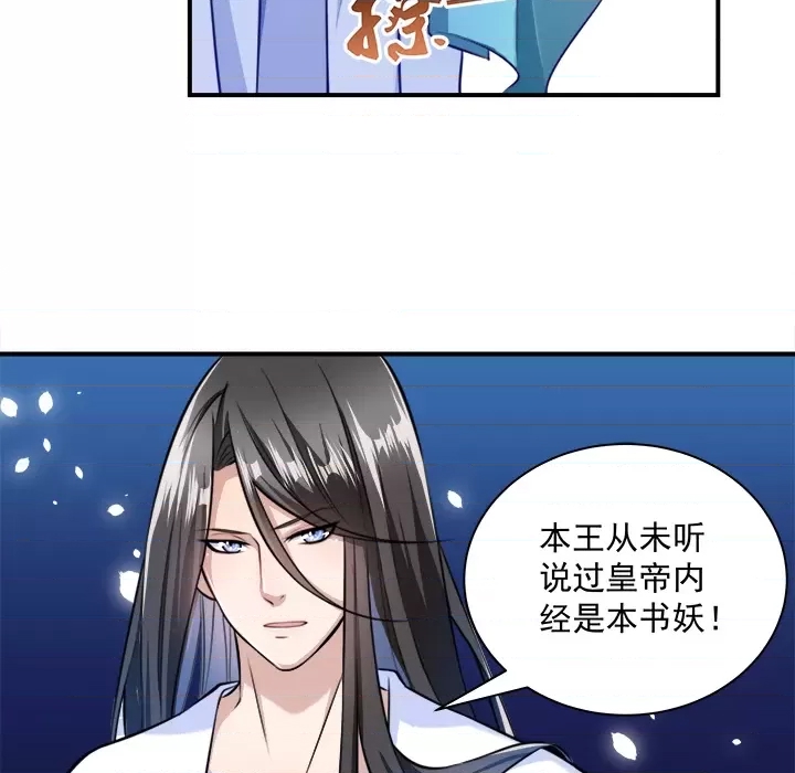 第 98 页