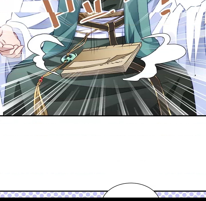 第 79 页