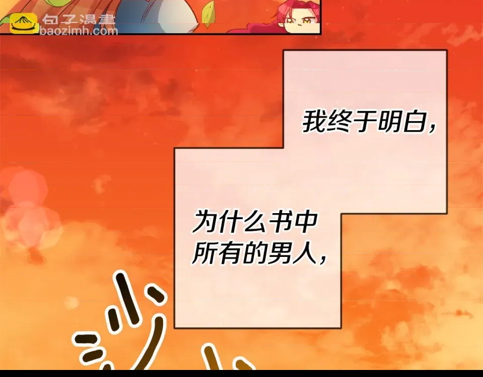第 183 页