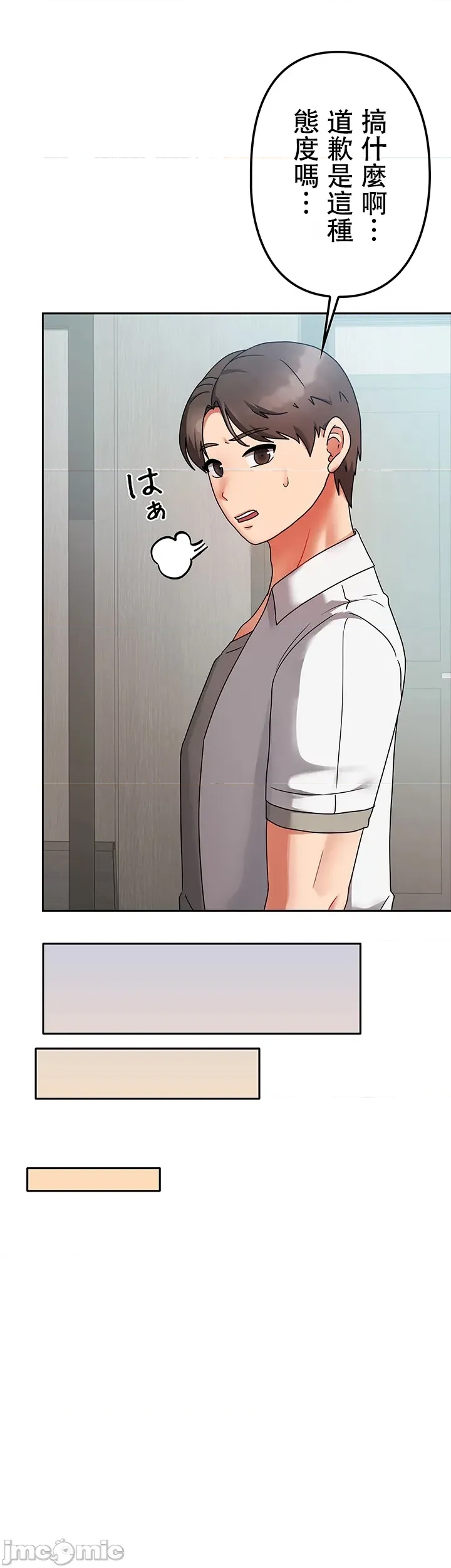 第 61 页