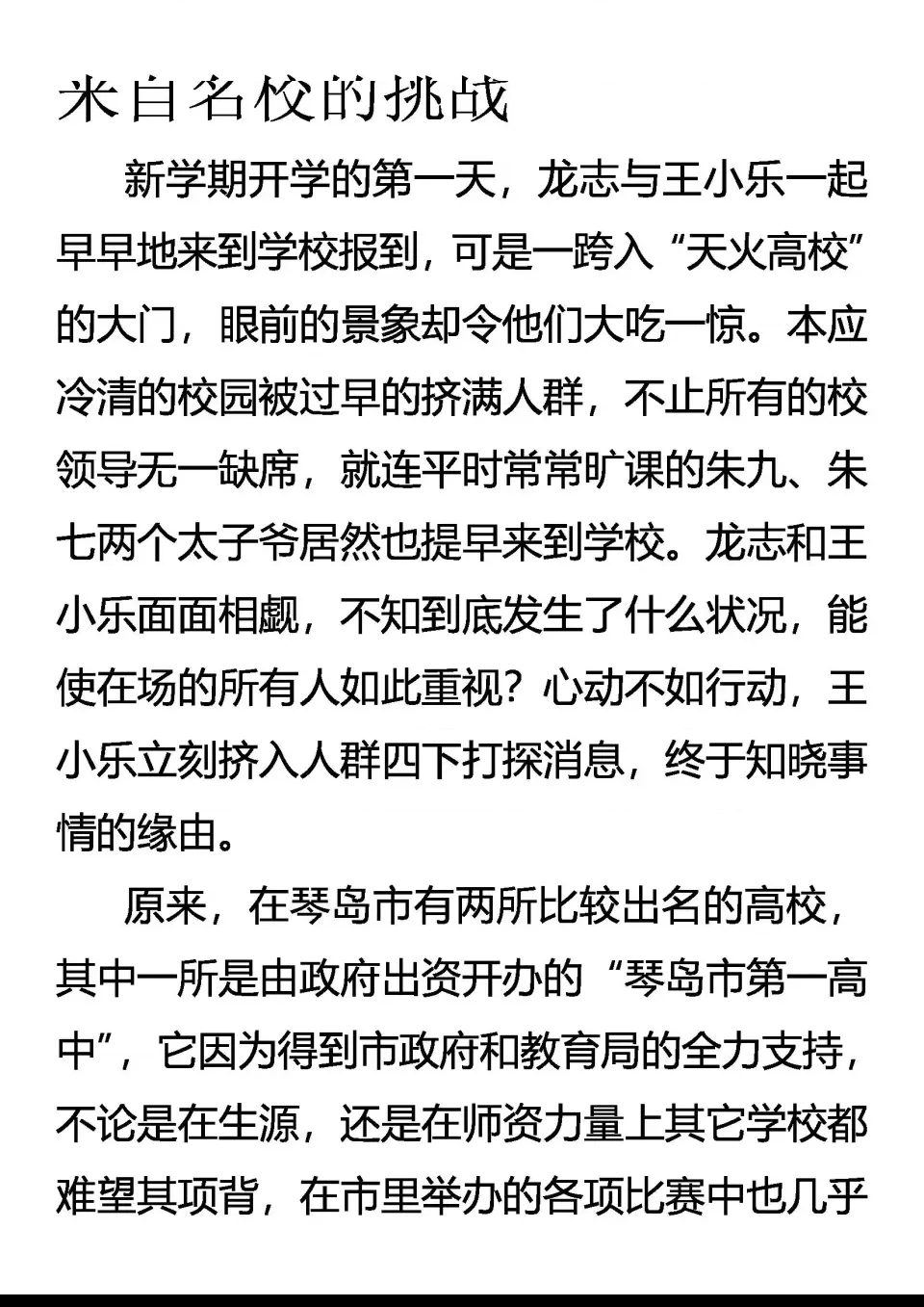 第 1 页