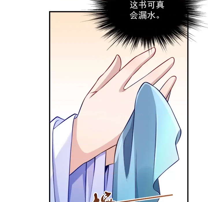 第 97 页