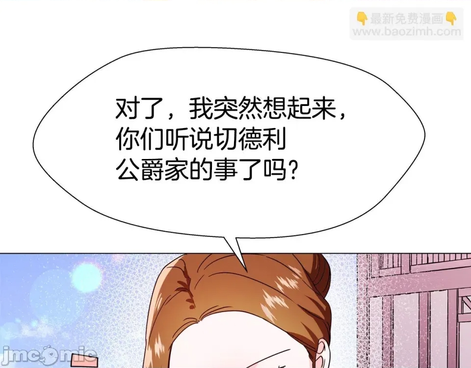 第 90 页