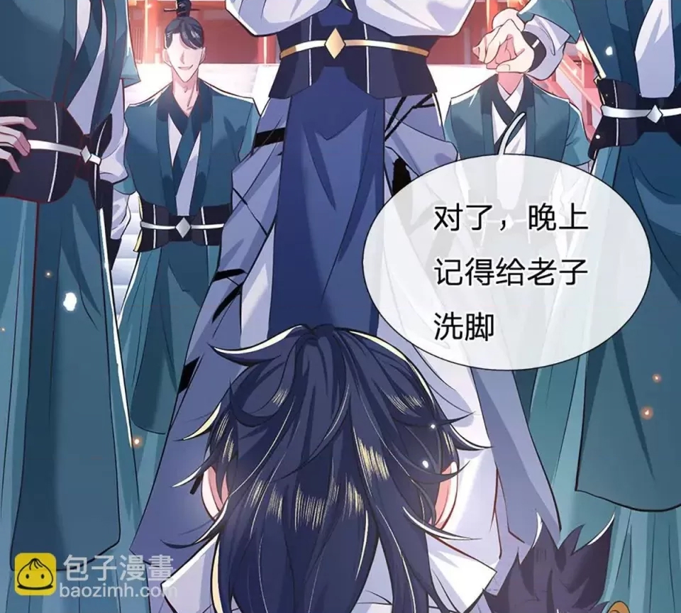 第 61 页