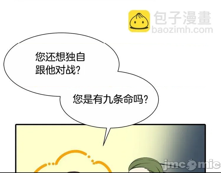 第 85 页