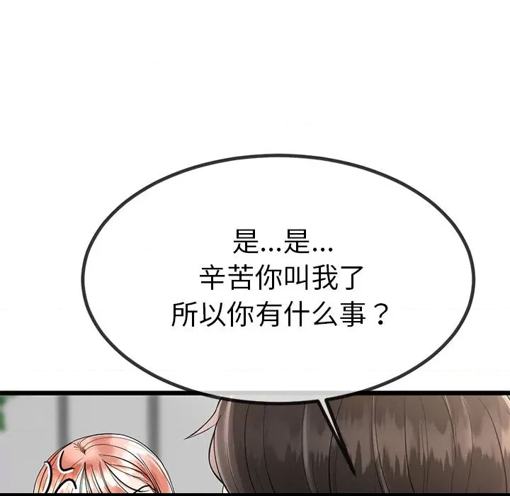 第 110 页