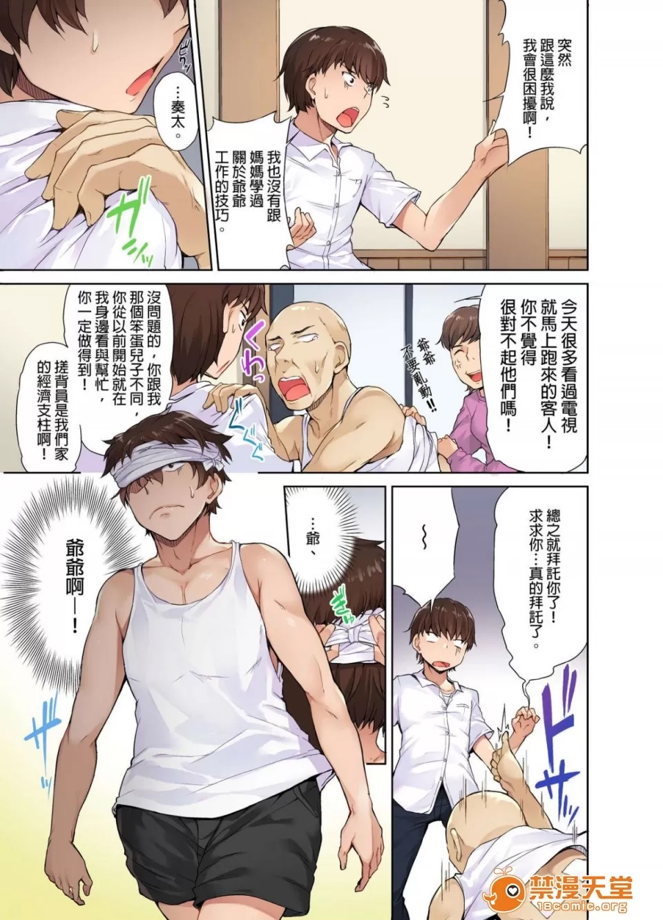 第 6 页
