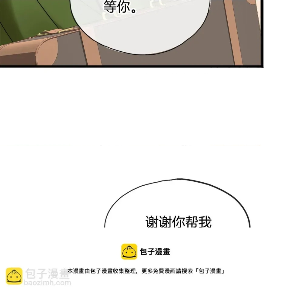 第 133 页