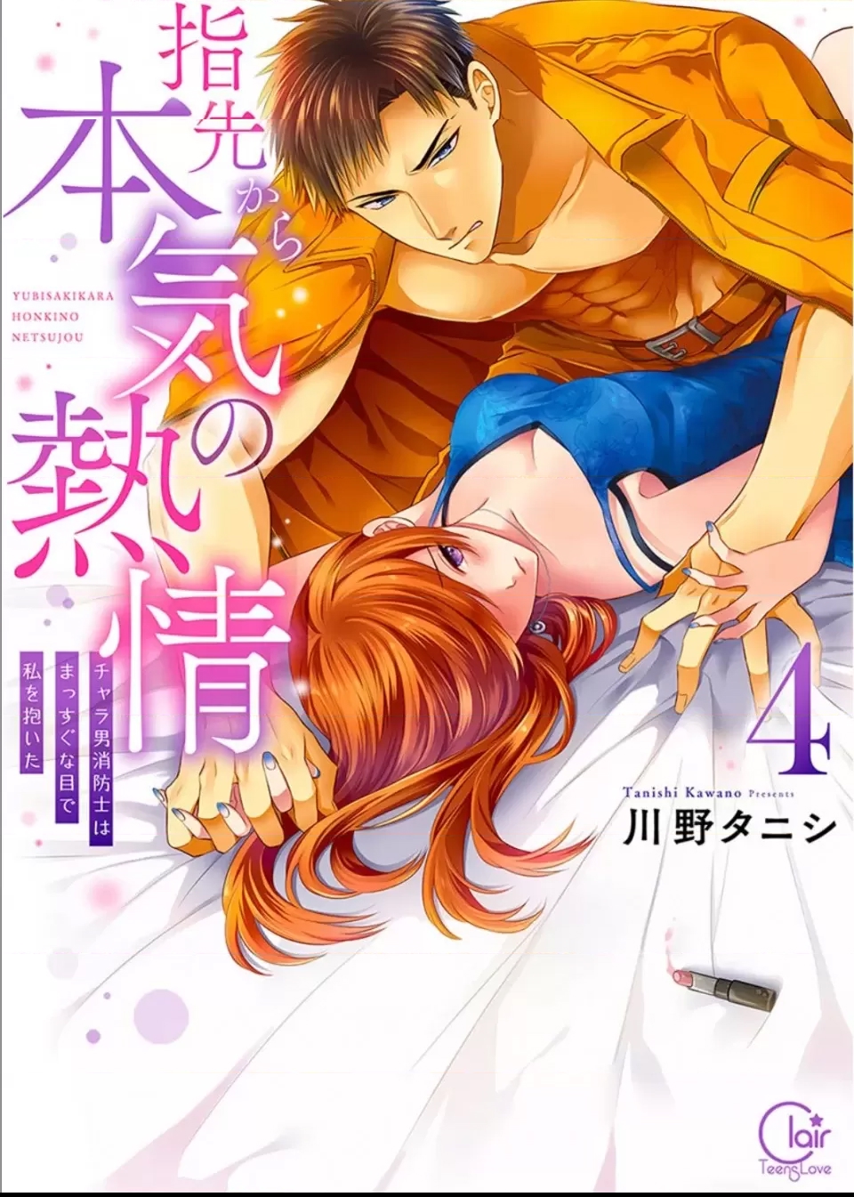第 31 页