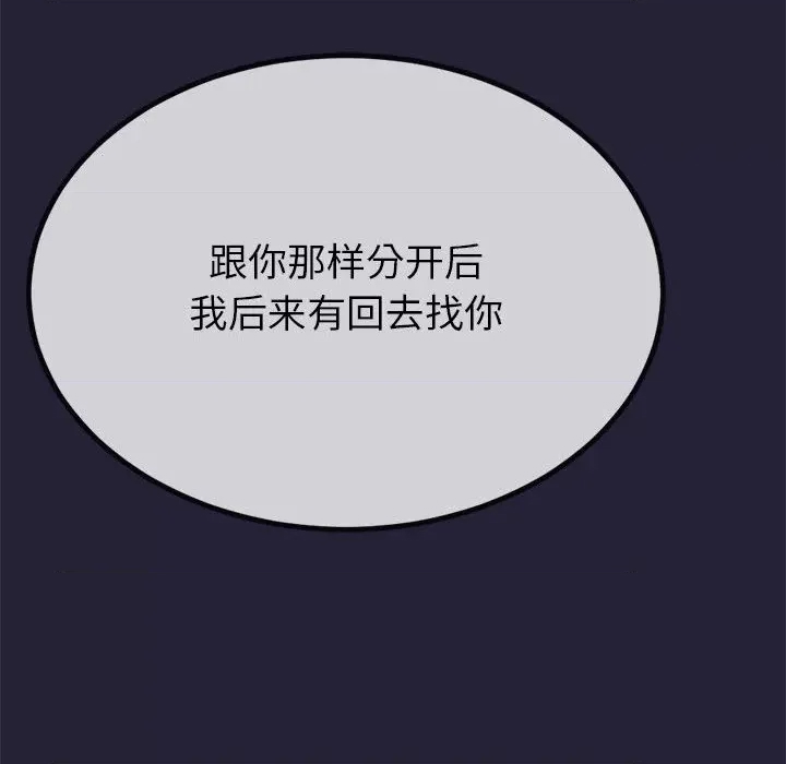 第 175 页