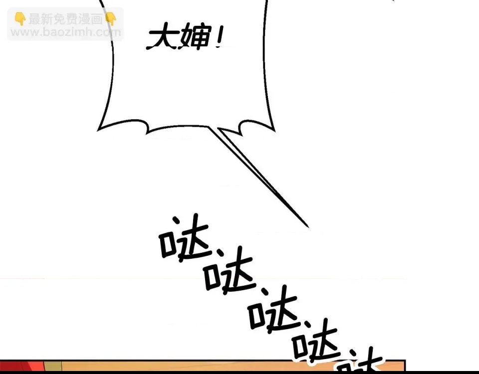 第 143 页