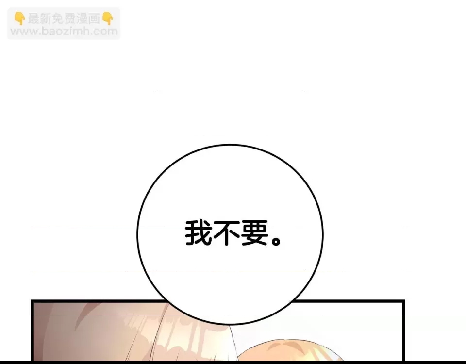 第 194 页
