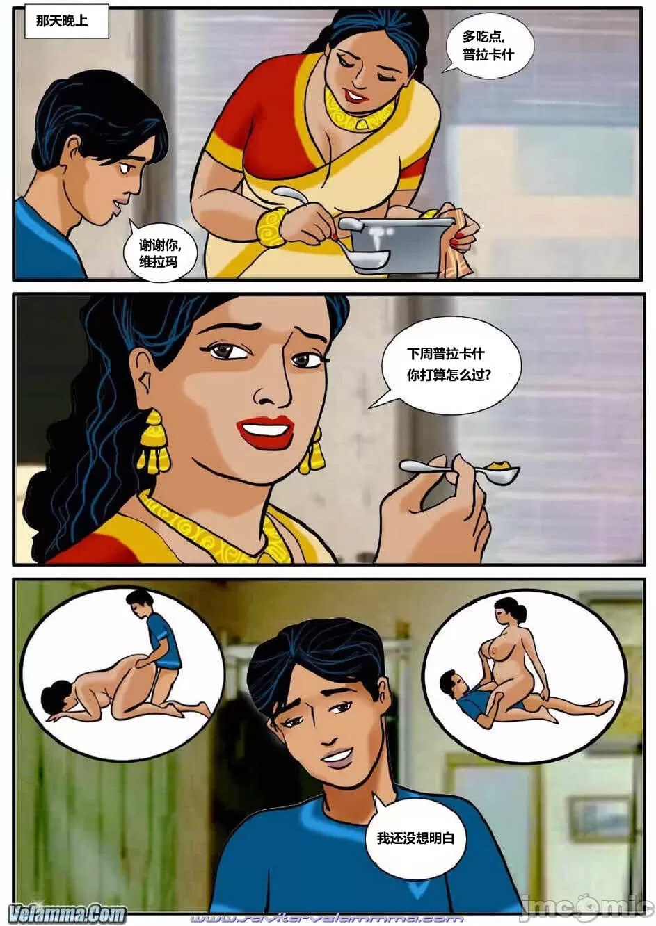 第 6 页