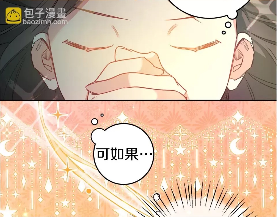 第 106 页