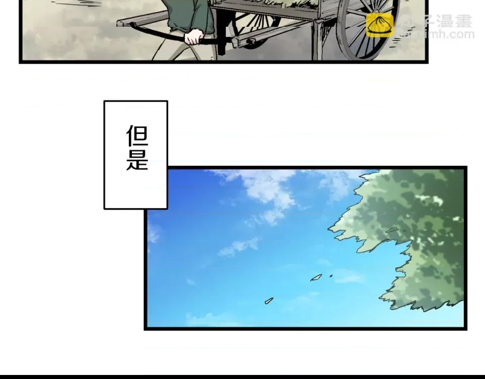 第 172 页