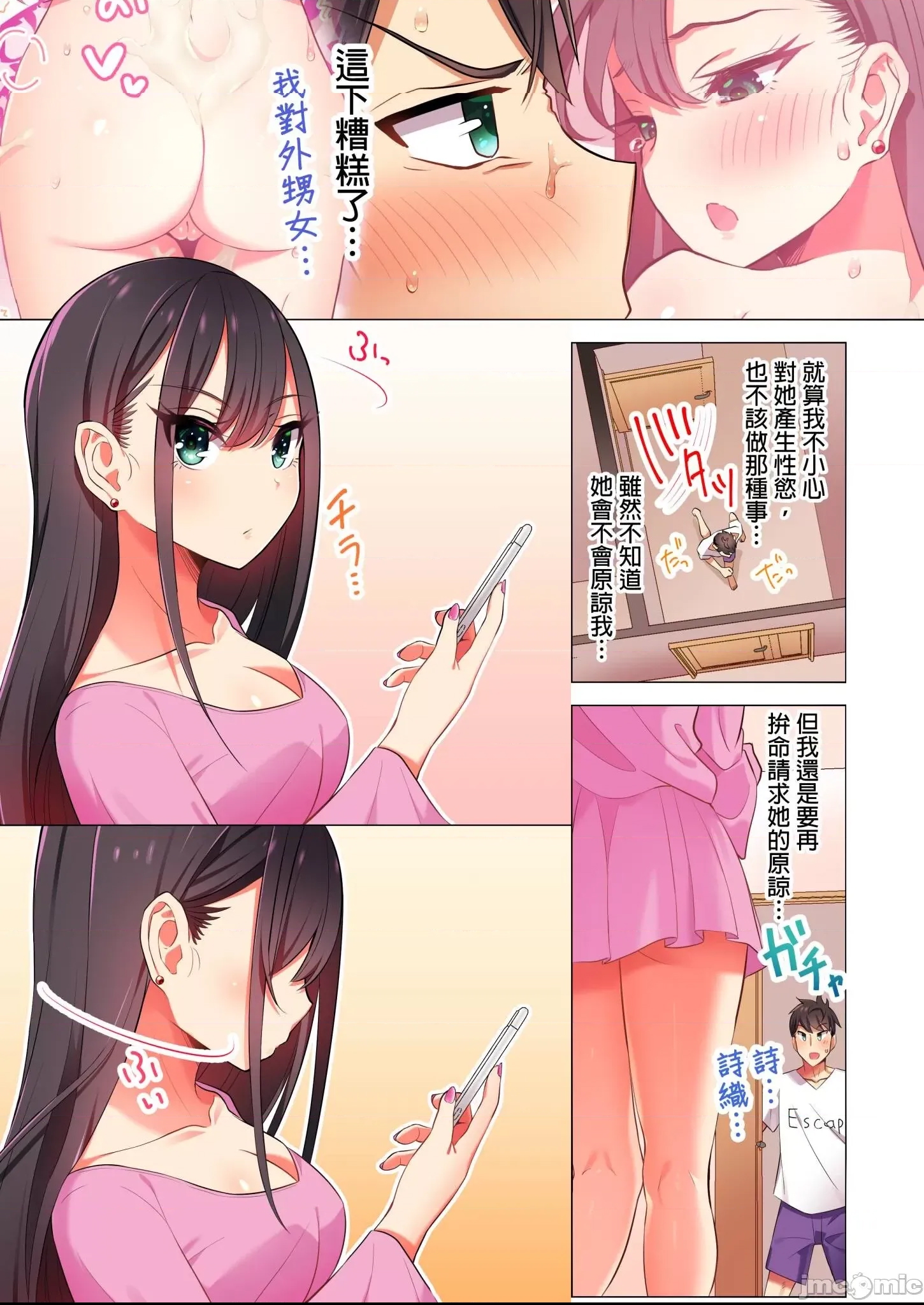 第 4 页