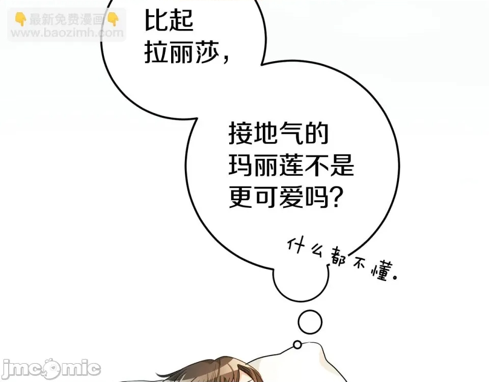 第 100 页