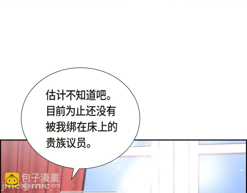 第 99 页