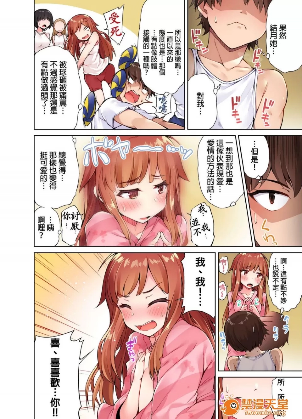 第 130 页