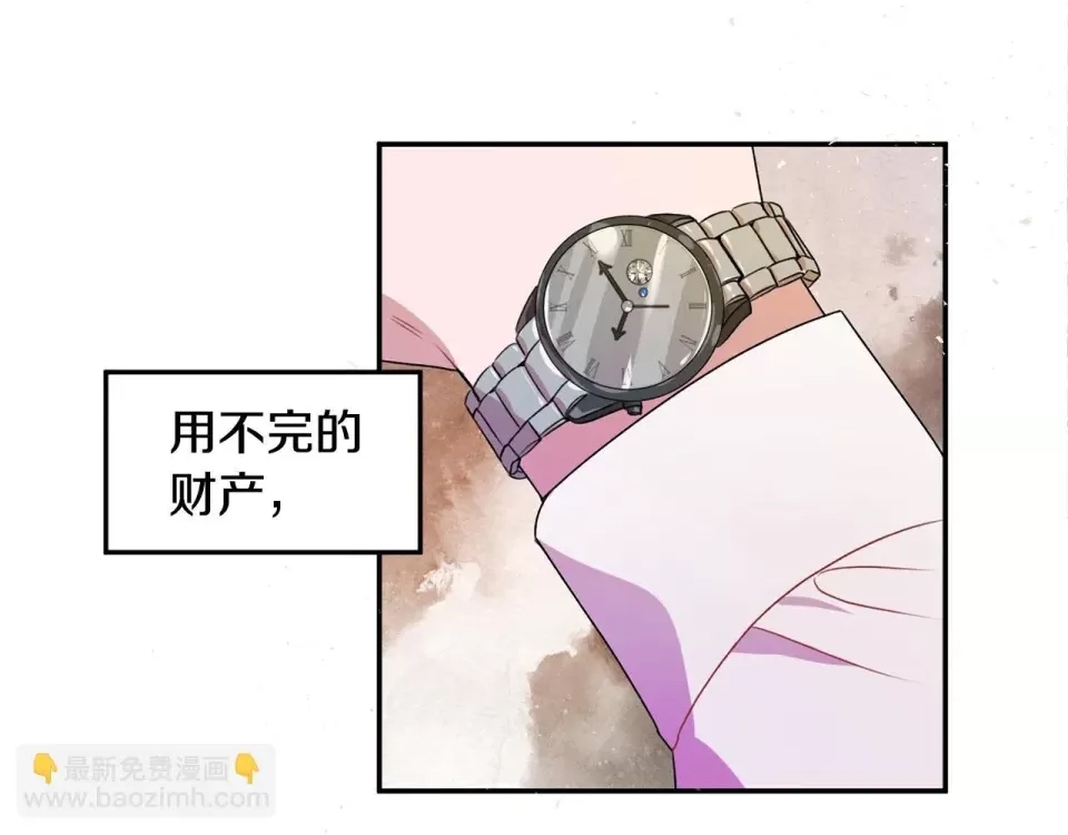 第 110 页