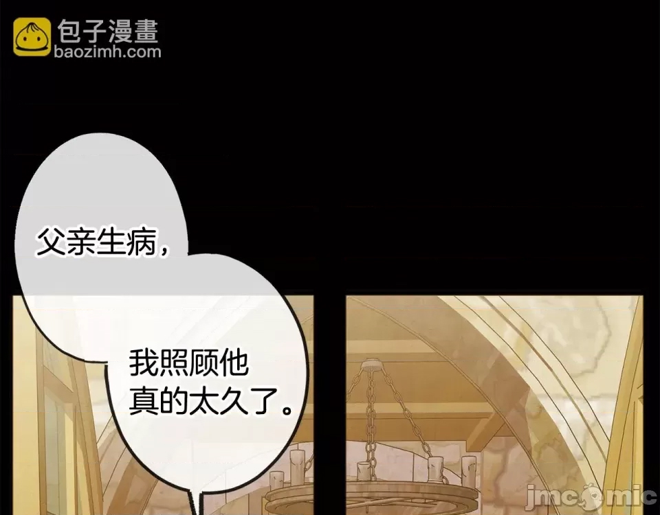 第 155 页