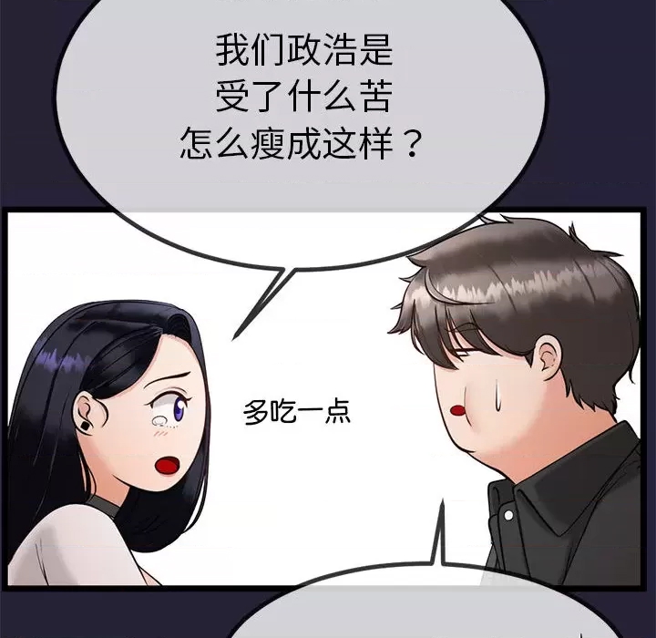 第 173 页