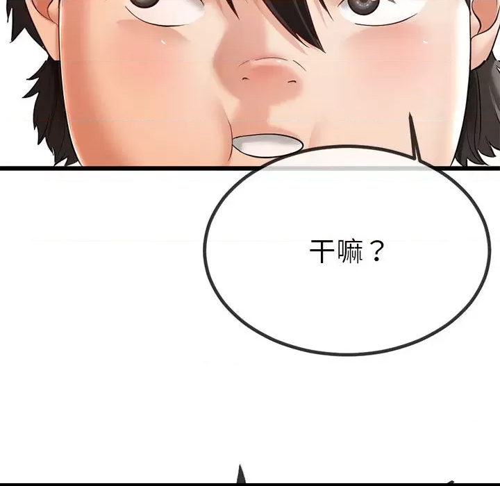 第 103 页