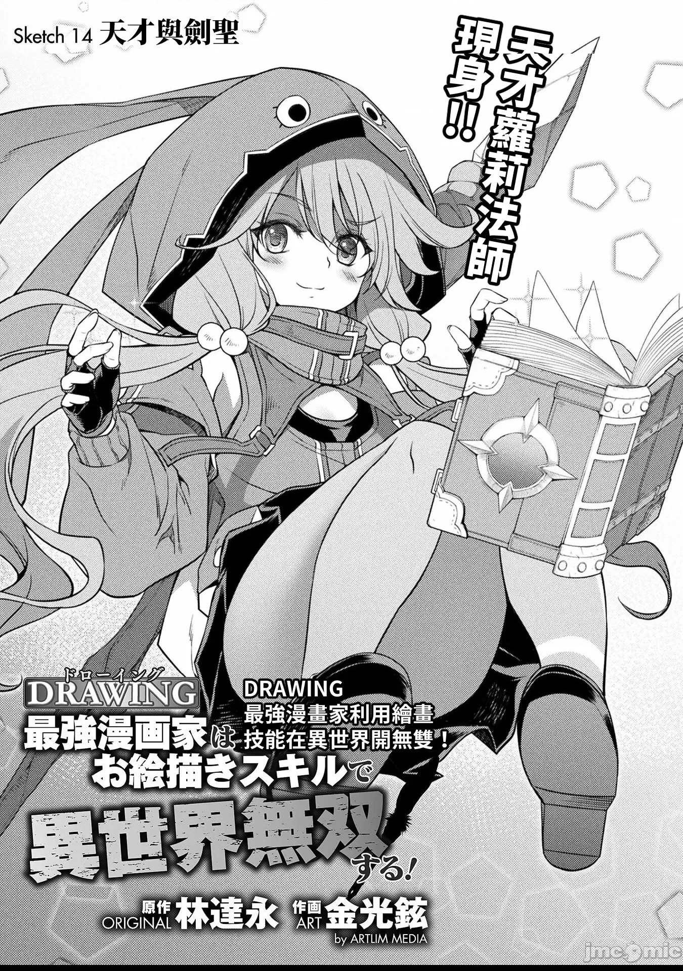 第 2 页