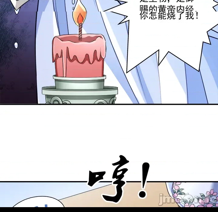 第 95 页