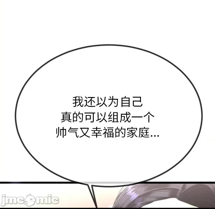 第 96 页