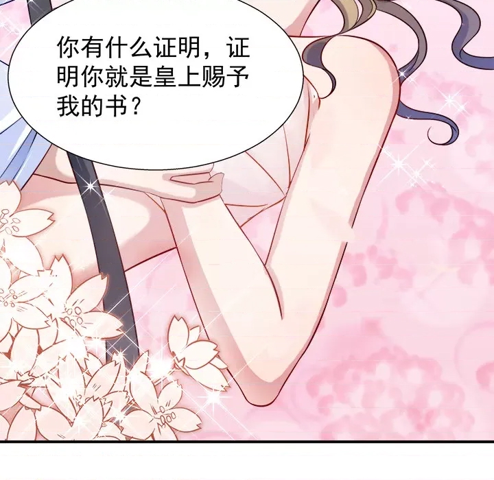 第 58 页