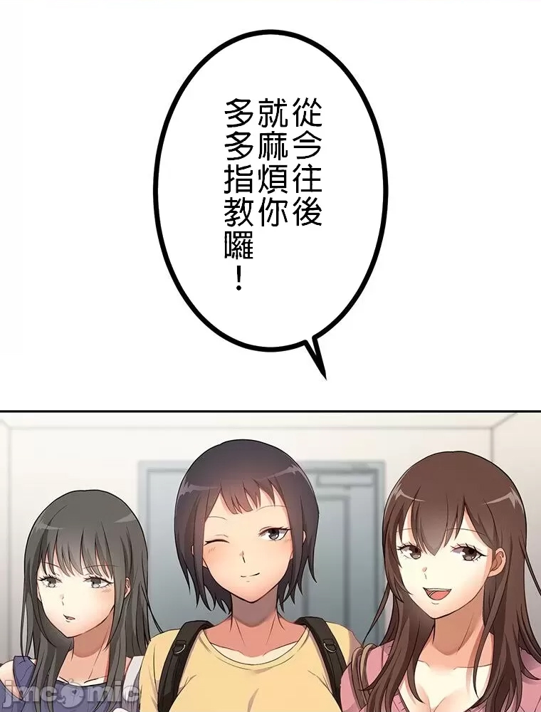 第 75 页