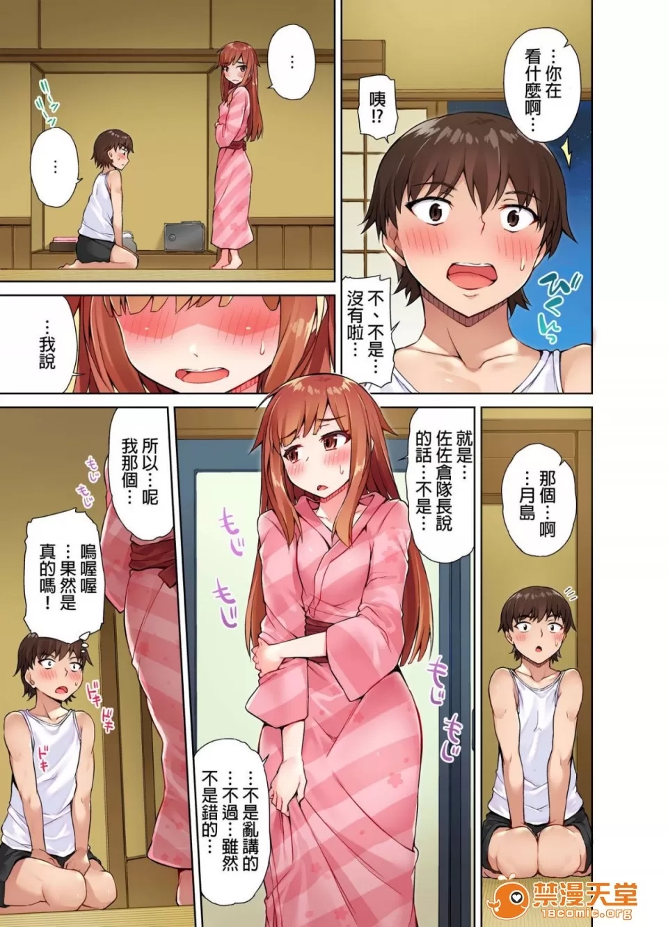 第 129 页