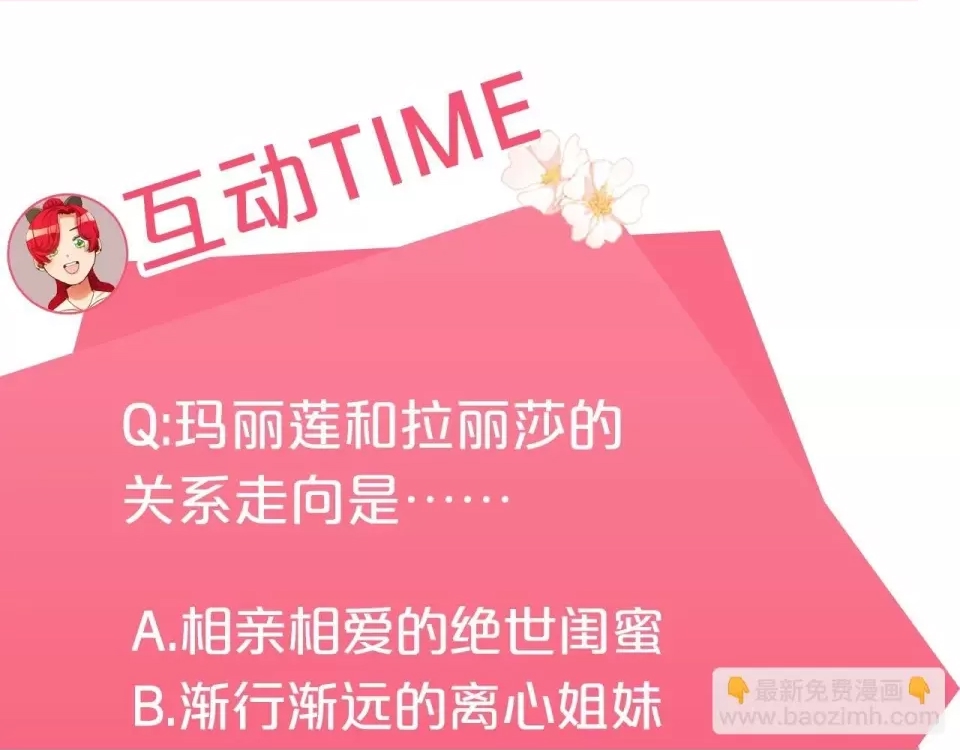 第 254 页